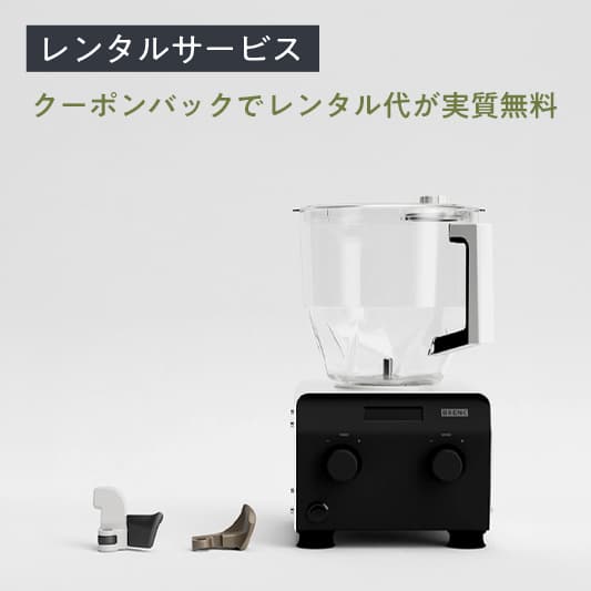 【レンタル機】ニーダーBR-K006と 高加水専用デュアル インペラのセット(14日間)