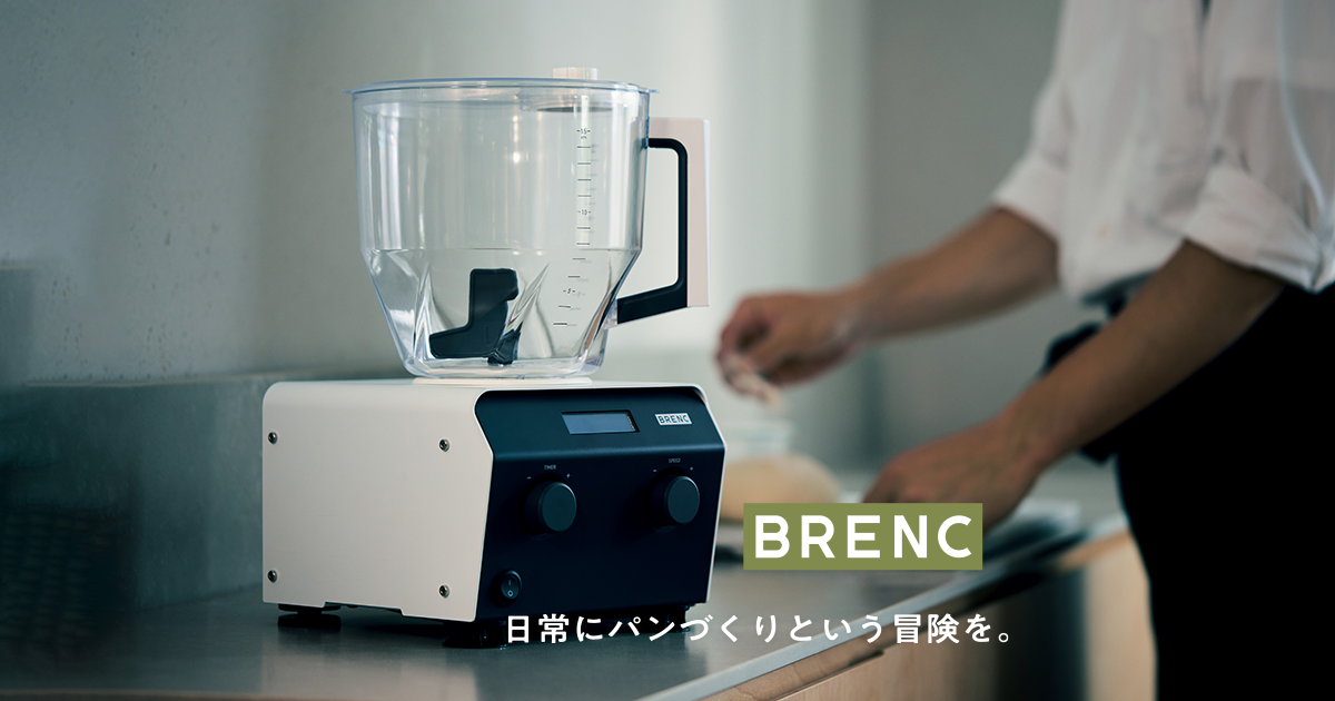 美品❤️BRENK BR-K006フードプロセッサー ホワイト・ブラック ニーダー BR-K006W について | BRENC
