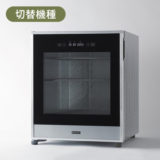 発酵器 BR-H173S