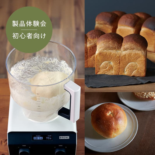 製品体験会_初心者向けの画像