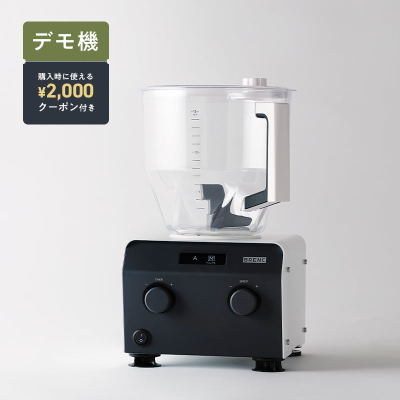 【デモ機】ニーダー BR-K006W（10日間プラン）